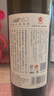 通化红梅山葡萄酒(第3代)12度720ml*1半甜红酒果酒微醺中华老字号 实拍图