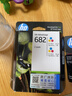 惠普（HP）682原装黑色墨盒 适用hp 2336/2775/2776/2777/2778/2779/4175/4178/6078/6478打印机 实拍图