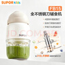 苏泊尔（SUPOR）婴儿辅食机小型料理机多功能宝宝米糊打泥机食物研磨器辅食工具 新品【316L全不锈钢】8叶单杯单刀 实拍图