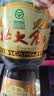 北大仓部优 酱香型白酒 50度 680mL双瓶装名酒 实拍图