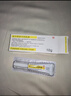 [同方] 复方利多卡因乳膏25mg:25mg*10g/盒 实拍图