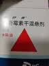 【原研药】希舒美 阿奇霉素干混悬剂 0.1g*6袋/盒 实拍图