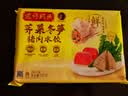湾仔码头荠菜马蹄大馄饨600g30只素馄饨云吞夜宵速食馄饨儿童早餐半成品 实拍图