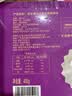 佳沃（JOYVIO）马来西亚冷冻猫山王榴莲D197稀缺果肉 单盒装 400g 20年老树 实拍图
