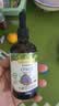 爷爷的农场有机紫苏籽油食用油110ml 热炒凉拌辅食油 赠婴儿宝宝辅食谱 实拍图