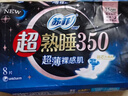 苏菲超熟睡柔棉感夜用卫生巾35cm8片超长扇尾量多姨妈巾自营官方旗舰 实拍图