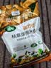 蒂花妍枯草芽孢菌杆菌农用微生物菌肥枯草杆菌菌剂菌肥菌种防病肥料 晒单实拍图