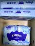 舒洁（Kleenex）湿厕纸40抽*5包家庭装湿纸巾厕纸湿厕纸纯水洁厕湿巾湿厕纸小包 实拍图