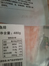 美威冷冻智利严选三文鱼排中段4块净重480g大西洋鲑鱼 进口鱼类 海鲜 实拍图
