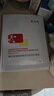 敷尔佳烟酰胺美白淡斑修护面膜26g*5贴 美白褪黄暗沉提亮 七夕礼物女友 实拍图