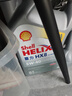 壳牌（Shell）全合成机油喜力HX8 5W-40 API SP A3/B4级 4L灰壳保养香港进口 实拍图