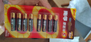 南孚7号电池8粒 七号碱性 聚能环5代 适用血压计/燃气表/遥控器/电子秤/挂钟/无线鼠标 实拍图