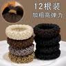 爆米花加粗头绳扎头发高弹性妈咪发绳发圈时尚马尾发饰 简约发圈-爆米花-10根 实拍图