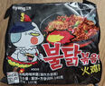 三养（SAMYANG）火鸡面三养速食方便面袋装 700g(140g*5)泡面拌面早餐零食 实拍图