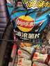乐事（Lay's）薯片 (鱿鱼+烤翅+五花肉) 70克*3包 大波浪组合包 零食大礼包 实拍图
