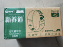 蒙牛新养道无乳糖低脂牛奶250ml*15盒 乳糖不耐空腹喝 实拍图
