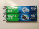 好来（DARLIE）原黑人超白竹炭牙膏清新口气去黄去牙渍去烟渍亮白3支共520g 实拍图