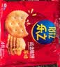 乐之原味薄片香脆饼干  咸味400g 家庭装 休闲零食 早餐下午茶 实拍图