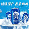 天润奶啤乳酸菌风味牛奶饮品 300ml*12罐礼盒装 实拍图