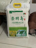 崇明岛十月江南6号米2025当季新米崇明岛大米10斤软香米含胚芽 实拍图
