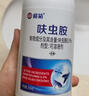 榄菊呋虫胺杀虫剂500ml*2瓶蟑螂药全窝端灭蟑螂喷雾剂跳蚤药蚂蚁药 实拍图