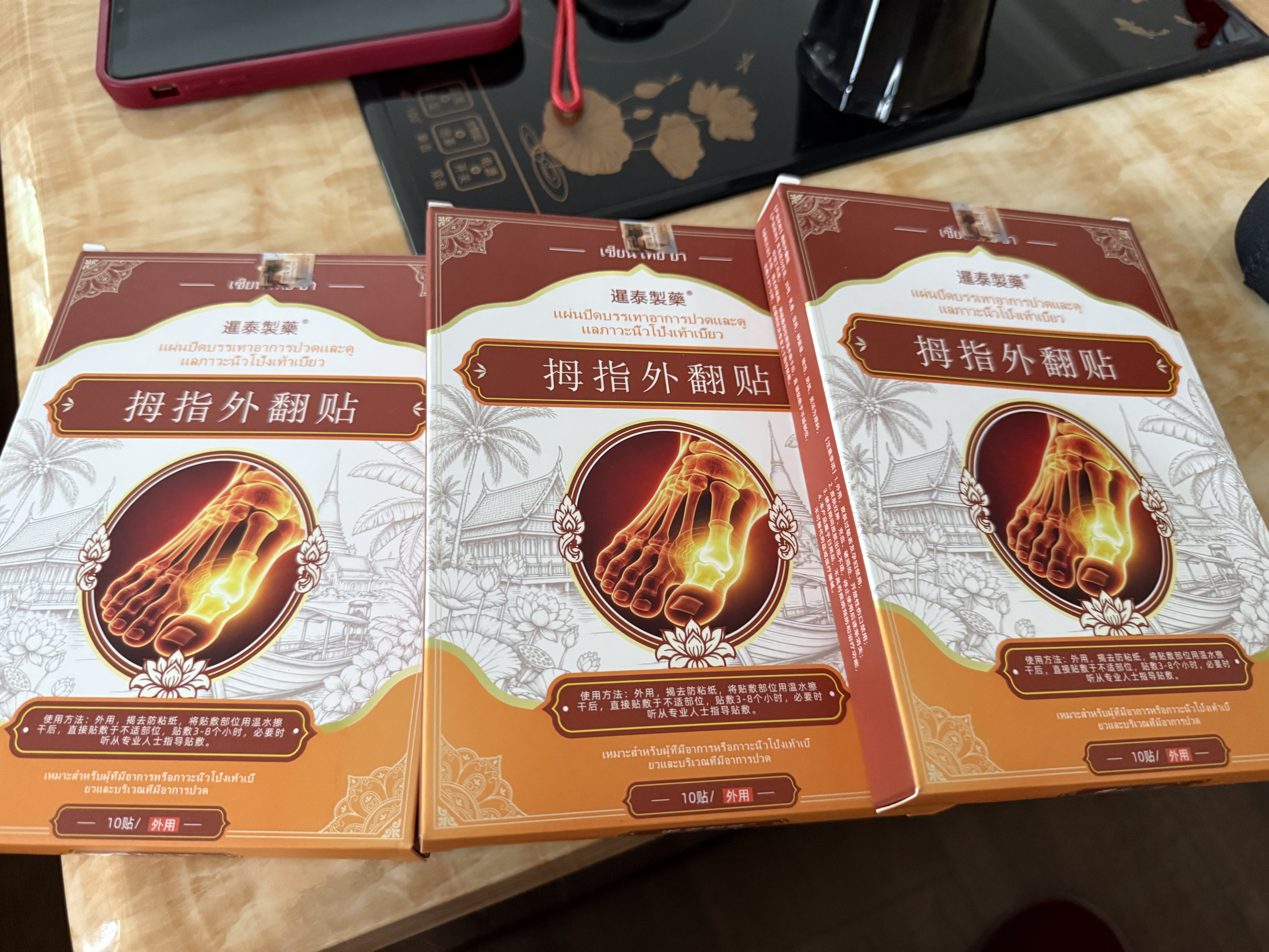 暹泰制药脚拇指外翻贴膏大拇指脚趾变形拇囊炎大脚骨外翻贴膏器 实拍图