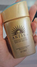 安热沙（Anessa）防晒霜小金瓶60ml 安耐晒防晒霜王嘉尔同款 生日礼物男女通用 实拍图