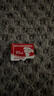 移速（MOVE SPEED）JOY联名款95GB TF（MicroSD）存储卡U3 V30 A1 C10手机平板高速内存卡行车记录仪监控摄像头游戏机 实拍图