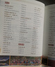 中国国家地理百科全书（套装共10册）（彩图版，中国这么大，我想去看看）暑假作业 一升二暑假衔接 小升初暑假衔接  实拍图