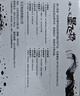汉王（Hanvon）手写板唐人笔墨飞扬免驱大屏手写板电脑写字板老人手写板电脑手写板 实拍图