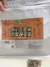 艺佰赤小豆薏米芡实茯苓茶独立小袋20g*30包炒熟袪排养生茶气湿泡水喝 实拍图