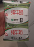 蒙牛 纯牛奶利乐枕240ml*16整箱 实拍图