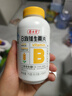 养生堂高含量VB150片多种复合维生素b12b2b6vb叶酸烟酰胺补充能量 实拍图