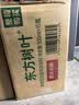 农夫山泉东方树叶青柑普洱茶500ml*15瓶无糖茶饮料0糖0脂0卡整箱 实拍图