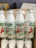 娃哈哈 AD钙奶 含乳饮料 220g*24瓶 礼盒装 儿童回忆乳酸菌 实拍图
