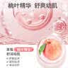 贝亲（Pigeon）桃子水 桃叶精华 婴儿爽身露 四季通用 200ml *3支装 实拍图