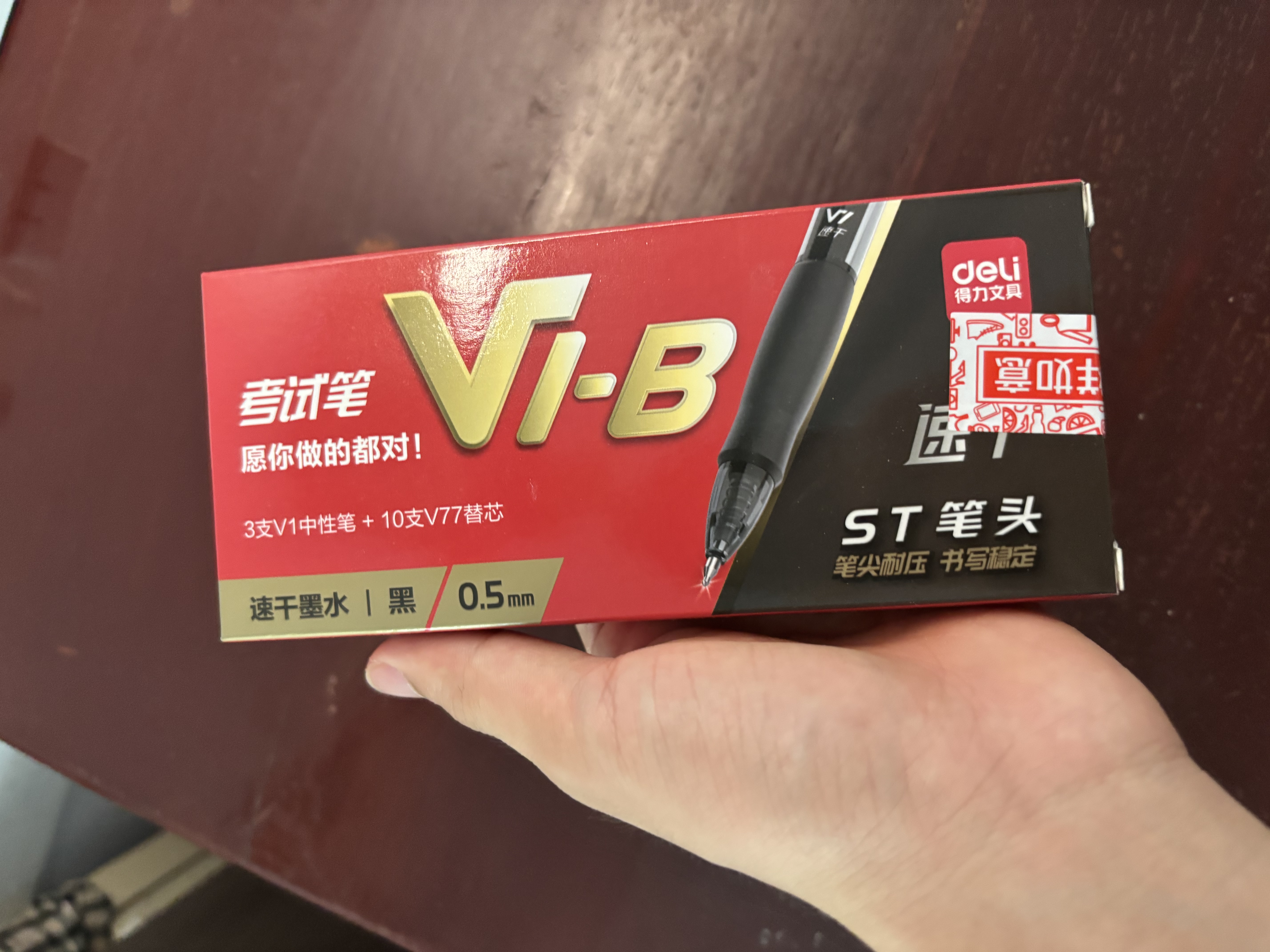 得力（deli）【开学必备】V1考试笔 中高考可用 0.5mm按动中性笔 ST头加强型针管速干黑色3支笔+10支芯/盒V1-B 实拍图