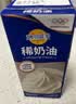 妙可蓝多淡奶油稀奶油250g*2盒 动物奶酪奶茶DIY面包 甜点易打发 烘焙原料 实拍图