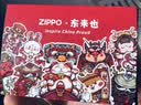 ZIPPO打火机之宝防风煤油 东来也联名-武财神 七夕礼物送男友 单机礼盒 实拍图