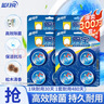 蓝月亮Q厕宝50g*16块 蓝泡泡 马桶清洁剂 洁厕宝 厕所清洁剂 除臭留香 实拍图