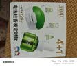 润本电蚊香液驱蚊液45ml*4瓶+1个定时加热器驱蚊防蚊蚊香无香型 实拍图