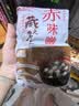 丸三爱丸三味噌 藏之名匠调味味噌西京风白味增调味酱增香提味味噌底料 赤味噌1kg 实拍图