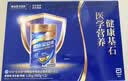 雅培【新一代】全安素 特医全营养配方粉900g*2 麦香味 经典礼盒送礼 实拍图