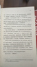也许你该找个人聊聊 继蛤蟆先生去看心理医生之后，又一个关于心理咨询的动人故事 实拍图