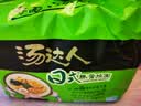 统一汤达人 日式豚骨拉面 袋装 125g*5袋 五连包 方便面速食面泡面 实拍图