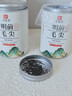 印象堂茶叶特级毛尖绿茶明前春茶蒙顶山原产嫩芽2026新茶自己喝300g礼袋 实拍图