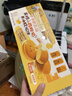 爷爷的农场宝宝早餐松饼儿童面包240g 宝宝儿童零食蛋糕高钙山药酸奶面包 实拍图