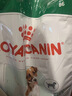 皇家狗粮 成犬狗粮 犬粮 宠物小型犬 PR27 全价犬粮≥10月8KG 实拍图