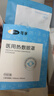 超亚叶黄素蒸汽眼罩热敷缓解眼疲劳眼干眼涩敷贴男女学生润目护眼50片 实拍图