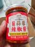 湾琴河 潮汕蒜蓉辣椒酱200g 蒜泥酱生蚝扇贝小龙虾辣椒酱火锅烧烤蘸料 实拍图
